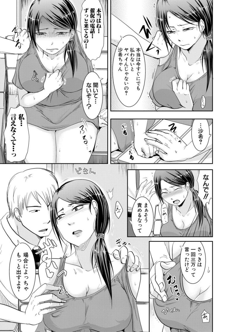 หน้า 349