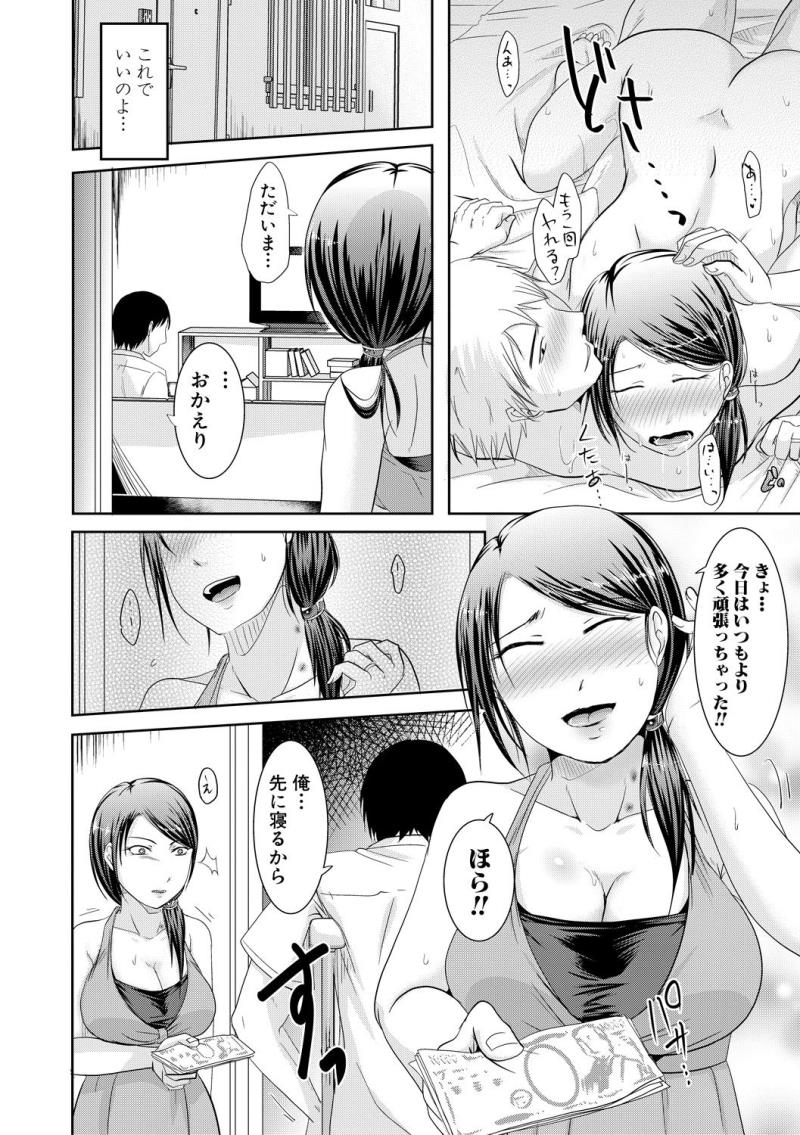 หน้า 356