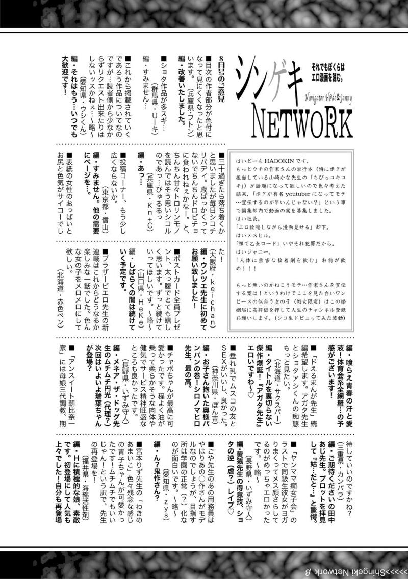 หน้า 408
