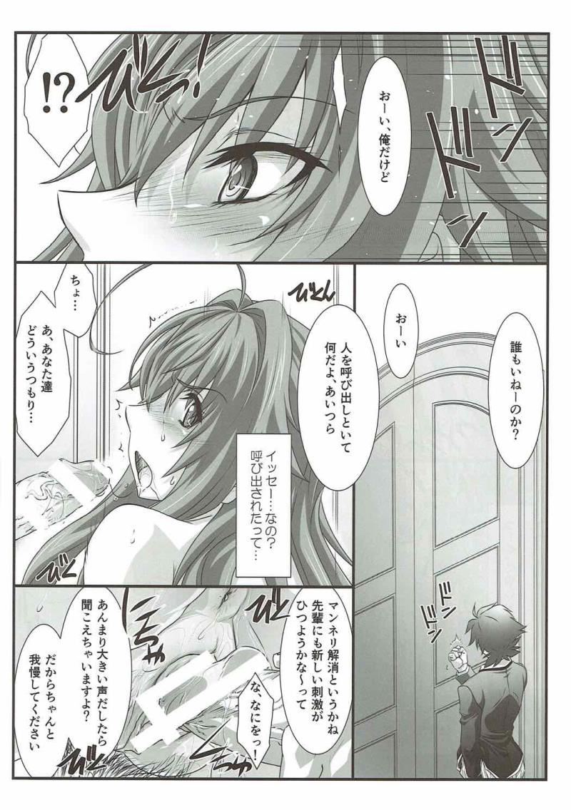 หน้า 21