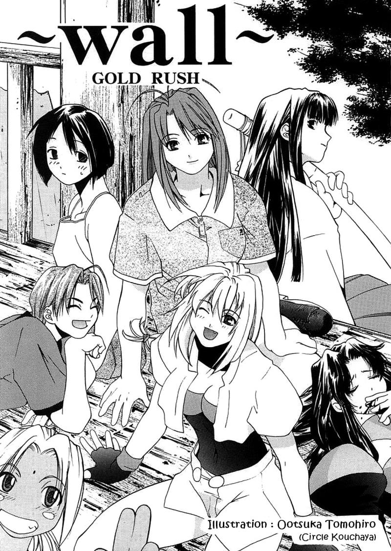 (C57) [GOLD RUSH (Suzuki Address)] ~wall~ (Excel Saga, Love Hina)  [English] [EHCOVE]