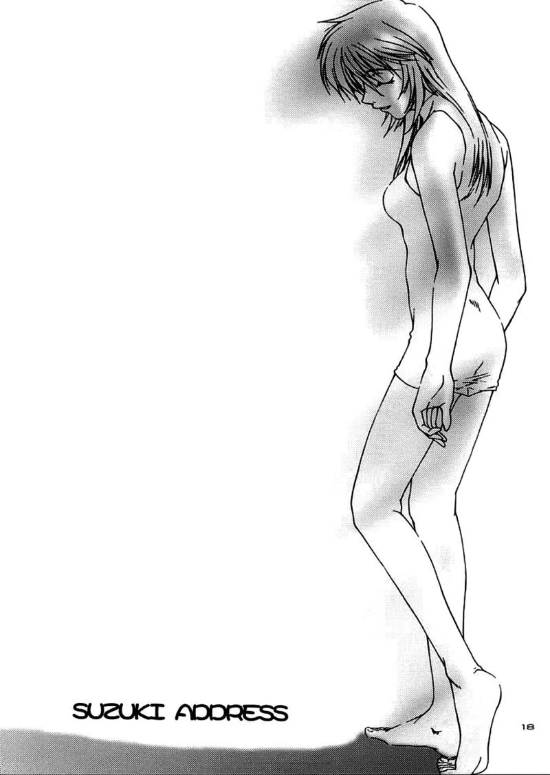 หน้า 16