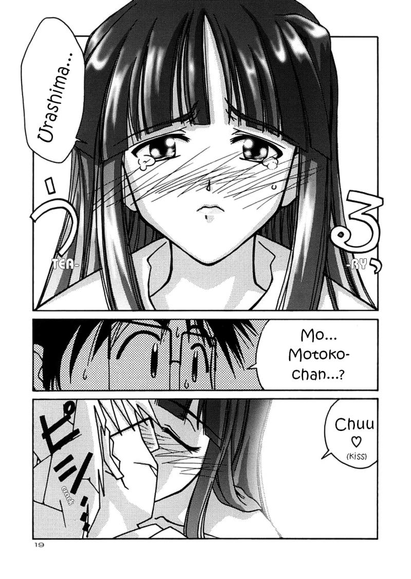 หน้า 17