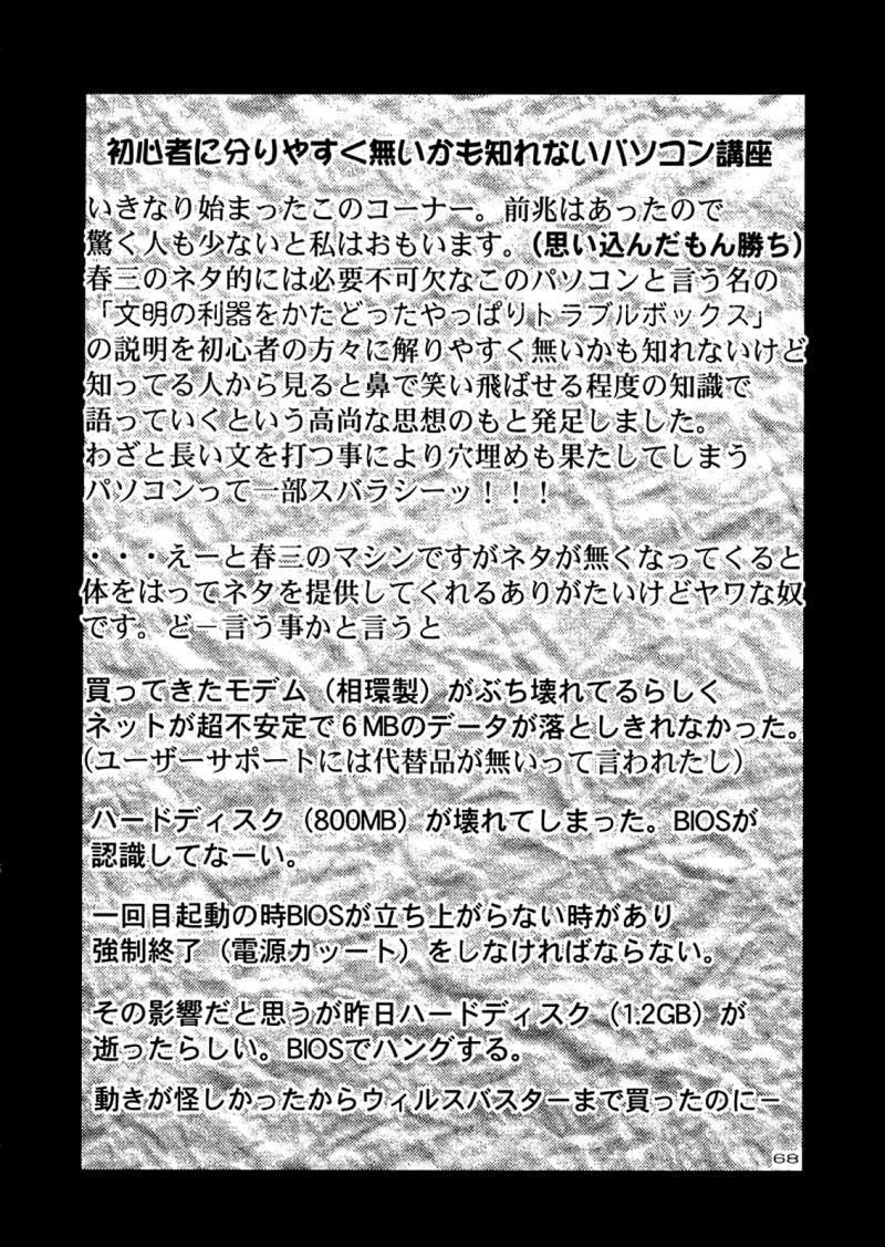 หน้า 64