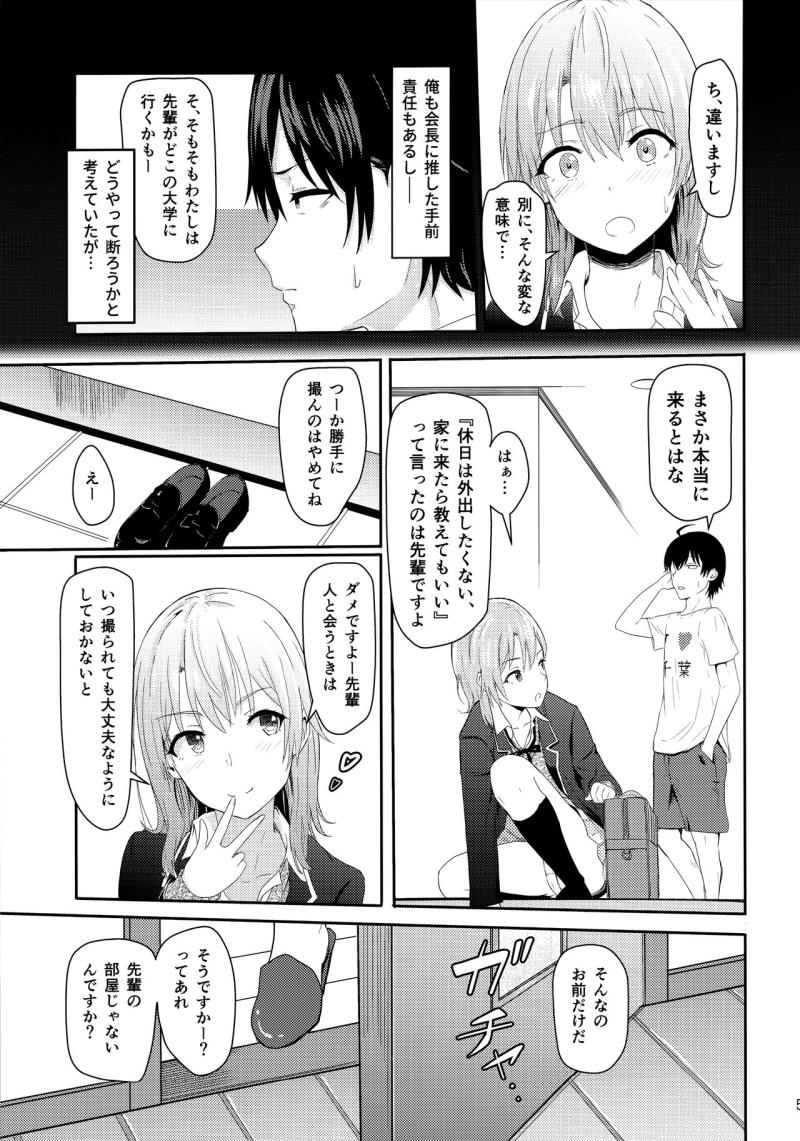หน้า 4