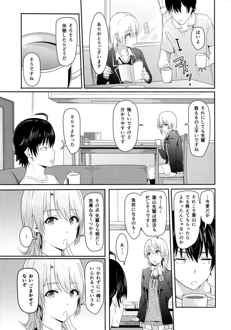 หน้า 6