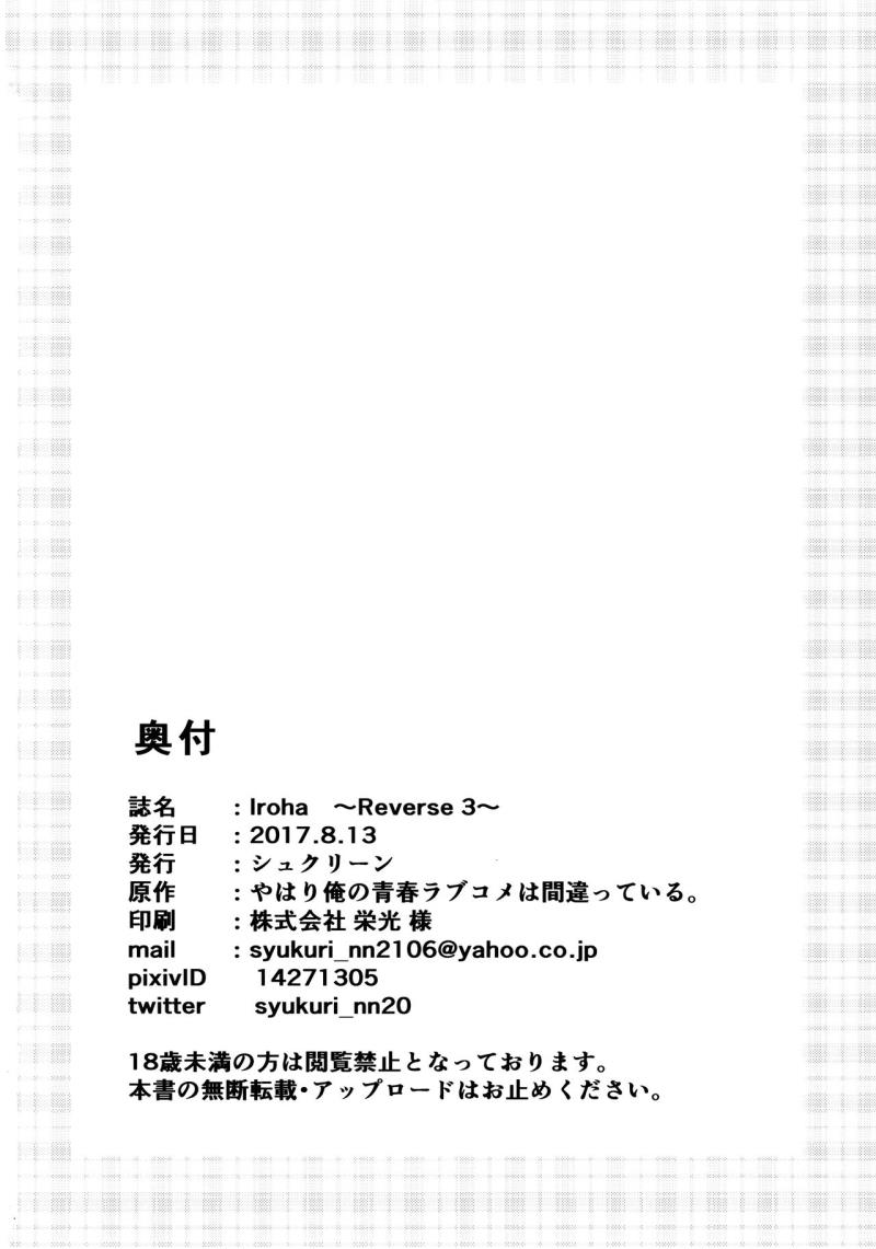 หน้า 21