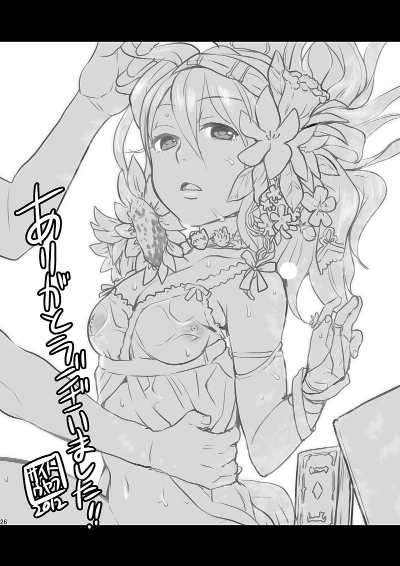 หน้า 25