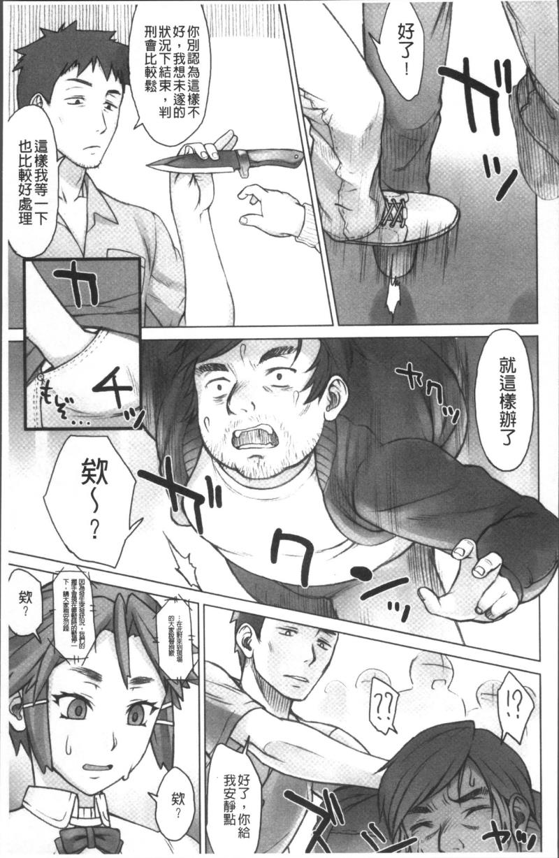 หน้า 68
