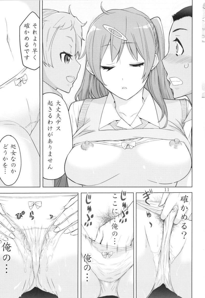 หน้า 10