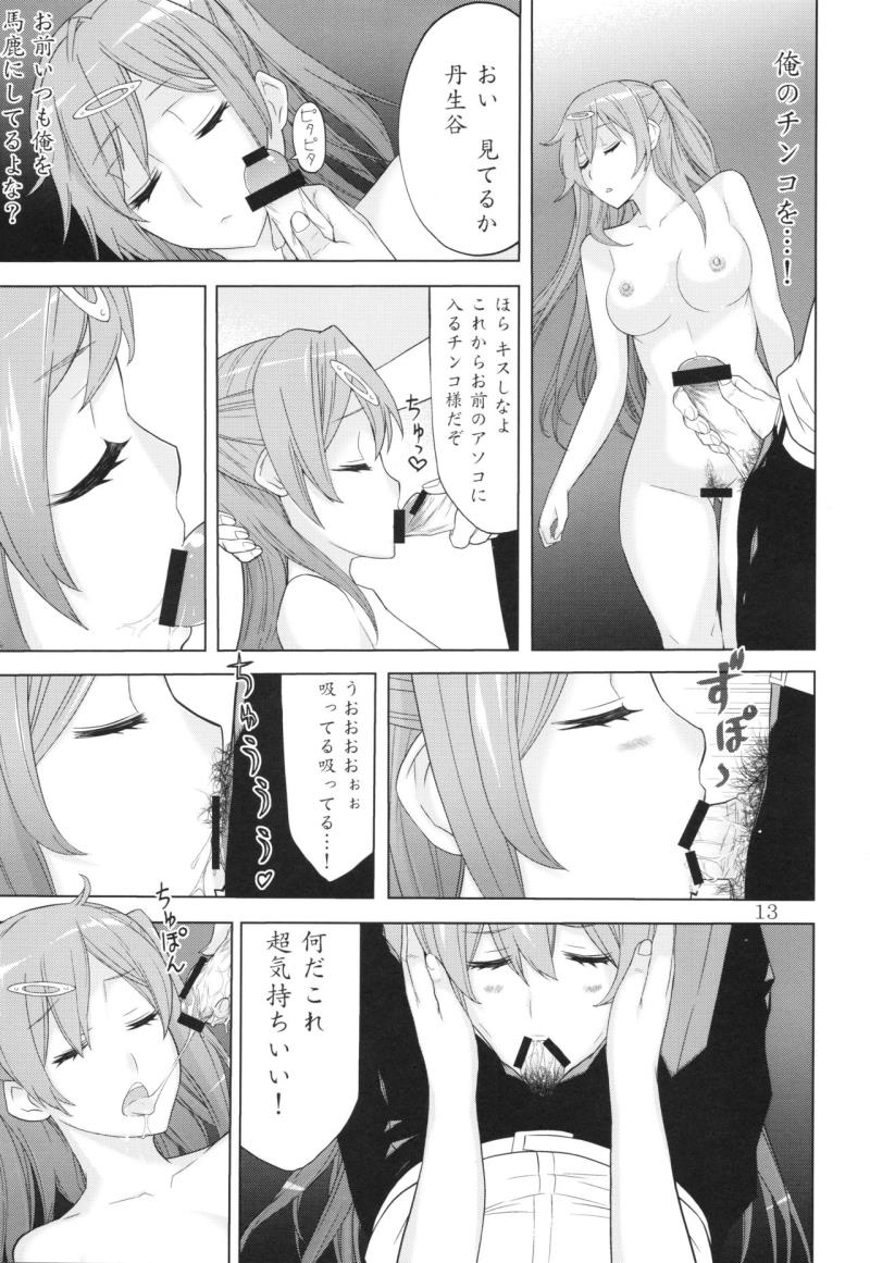 หน้า 12