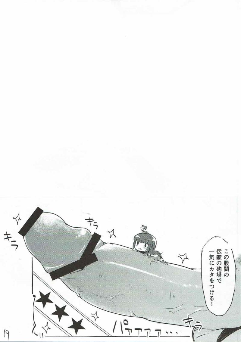 หน้า 17