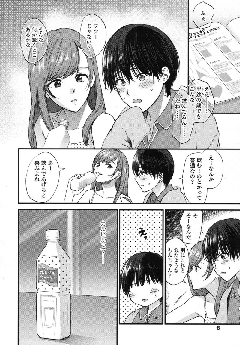 หน้า 9