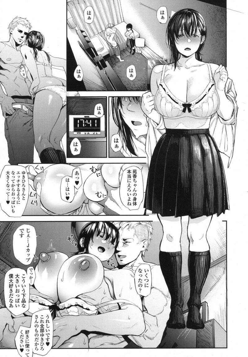หน้า 38