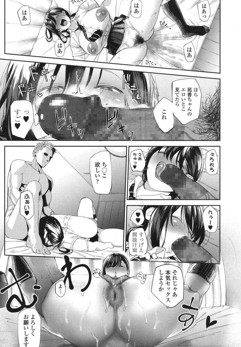 หน้า 48