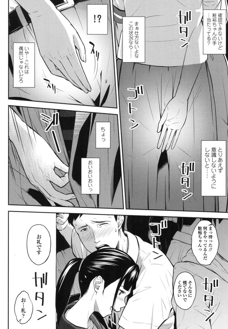 หน้า 79