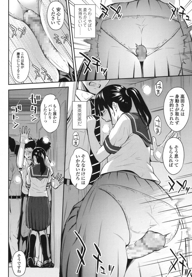 หน้า 81
