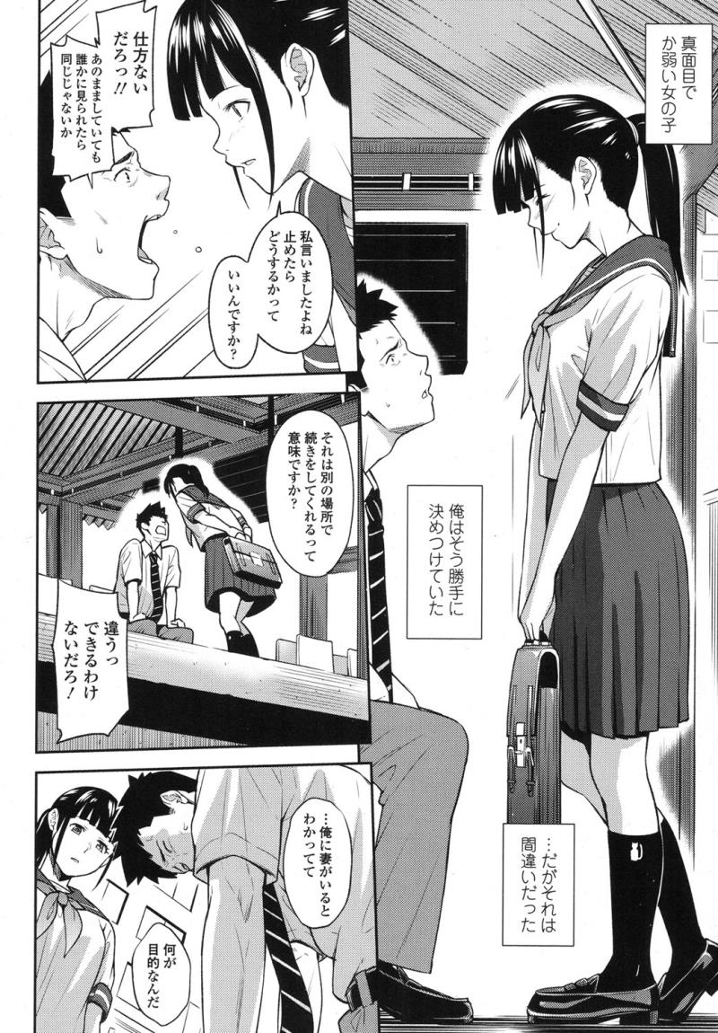 หน้า 87