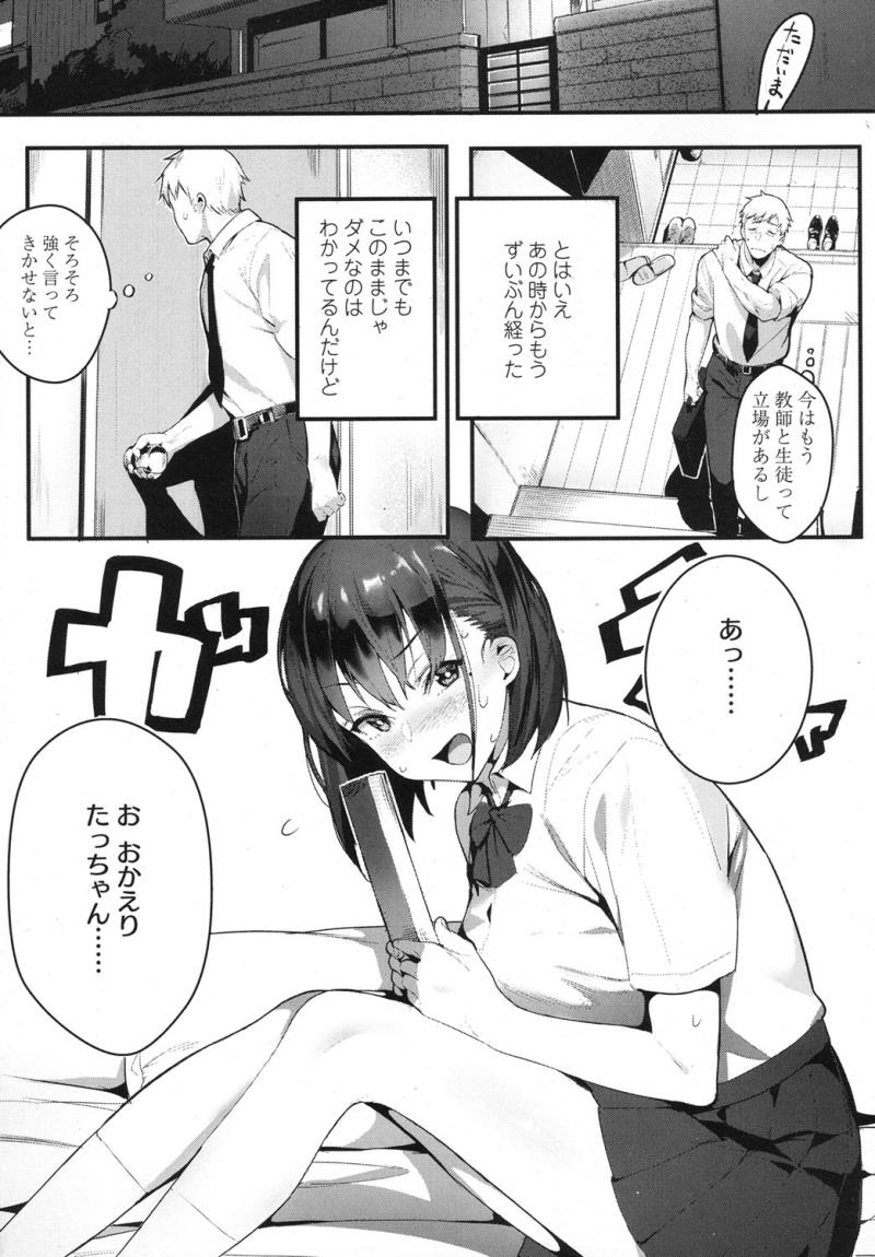 หน้า 102