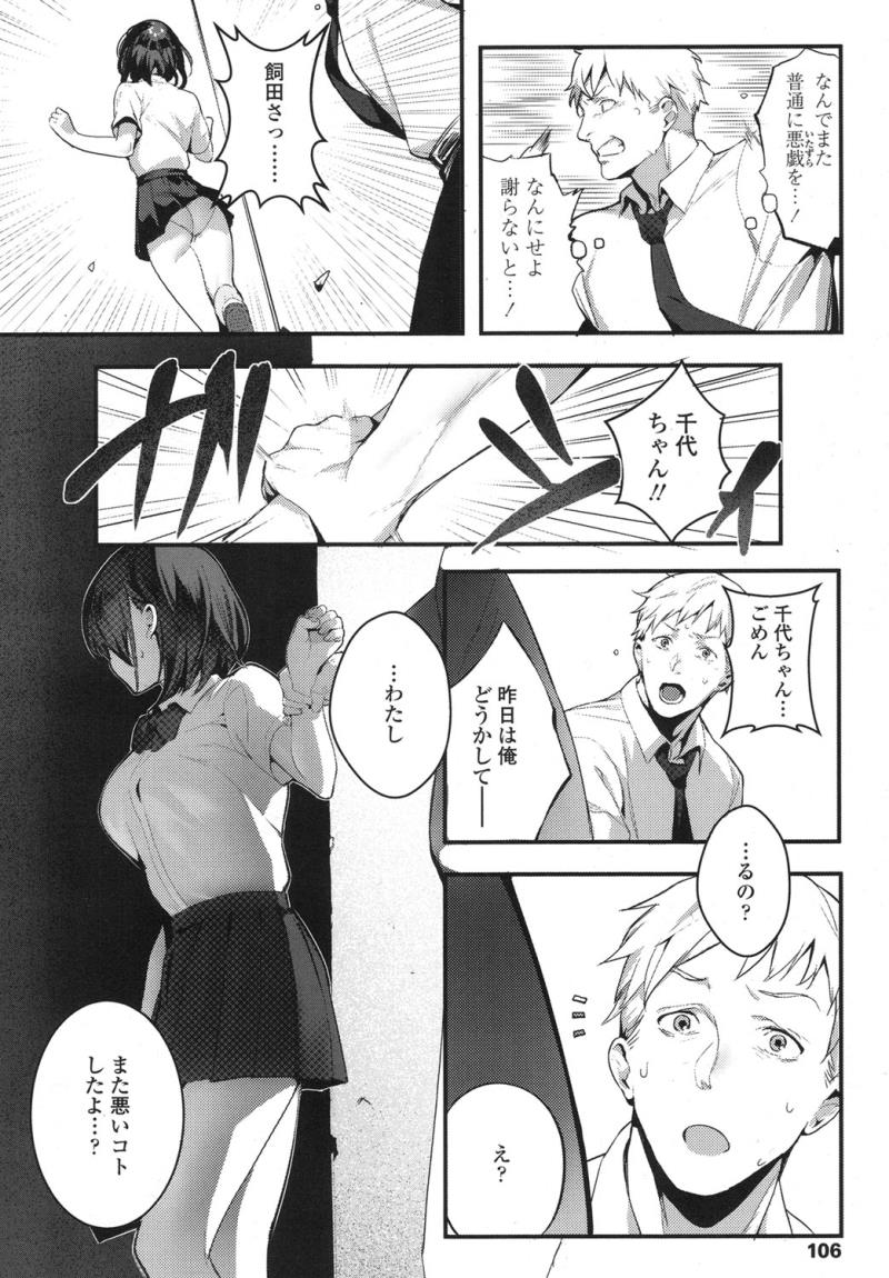 หน้า 107