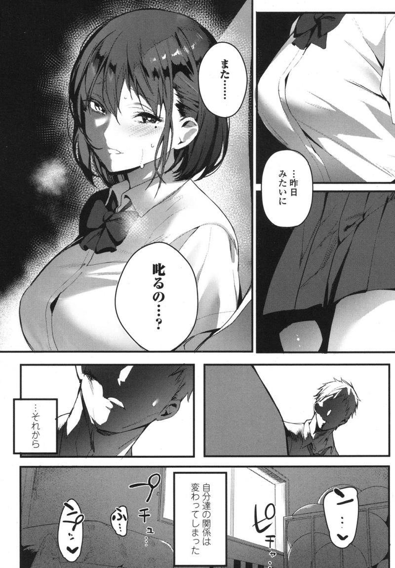 หน้า 108