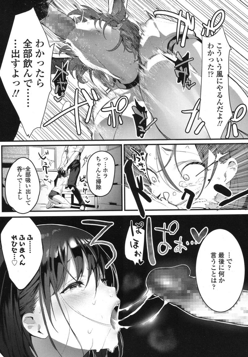 หน้า 110