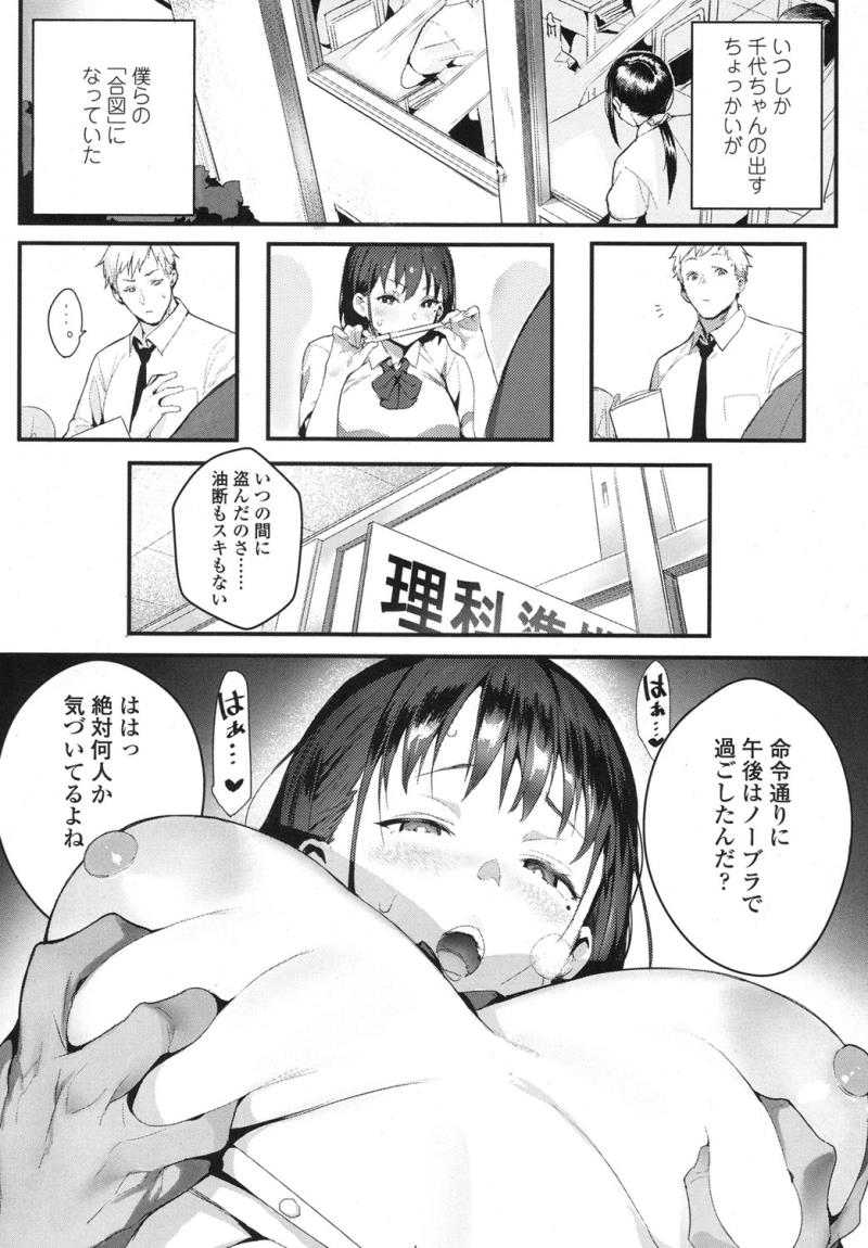 หน้า 111