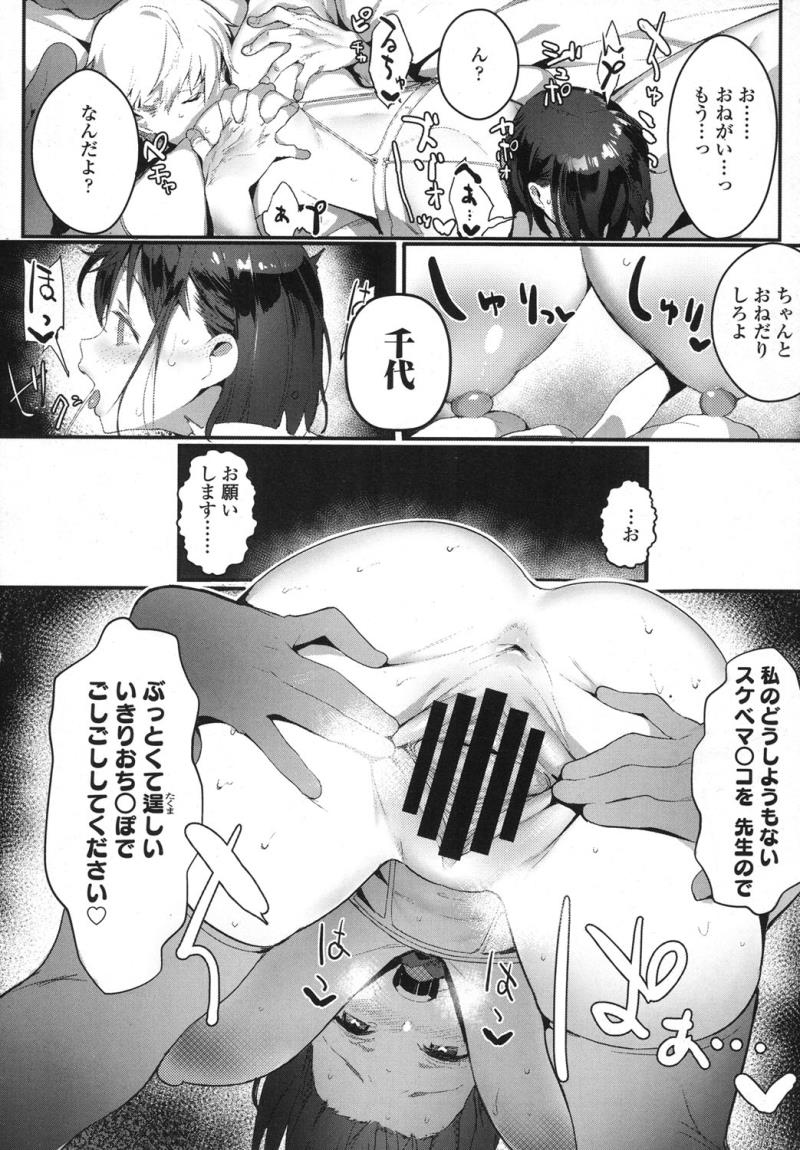 หน้า 117