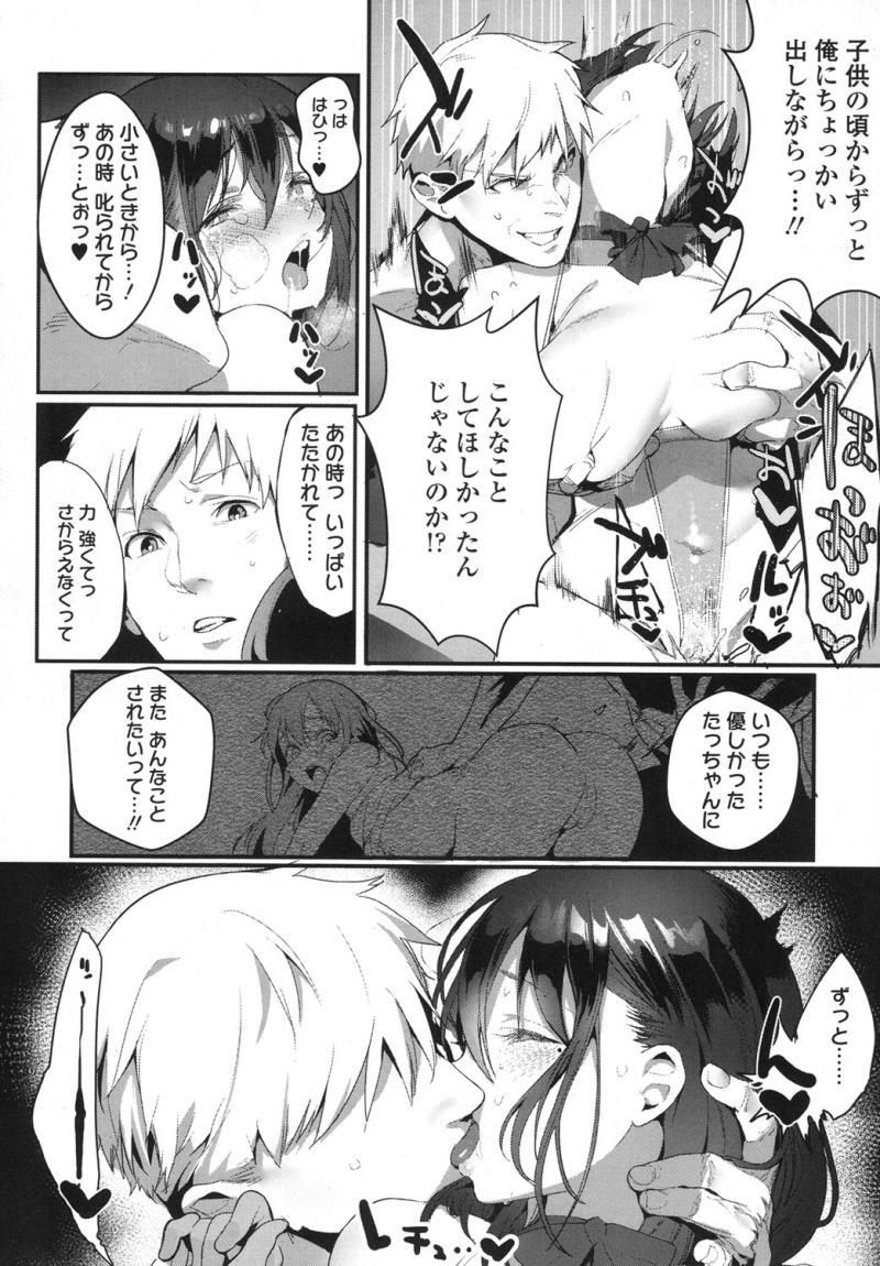 หน้า 119