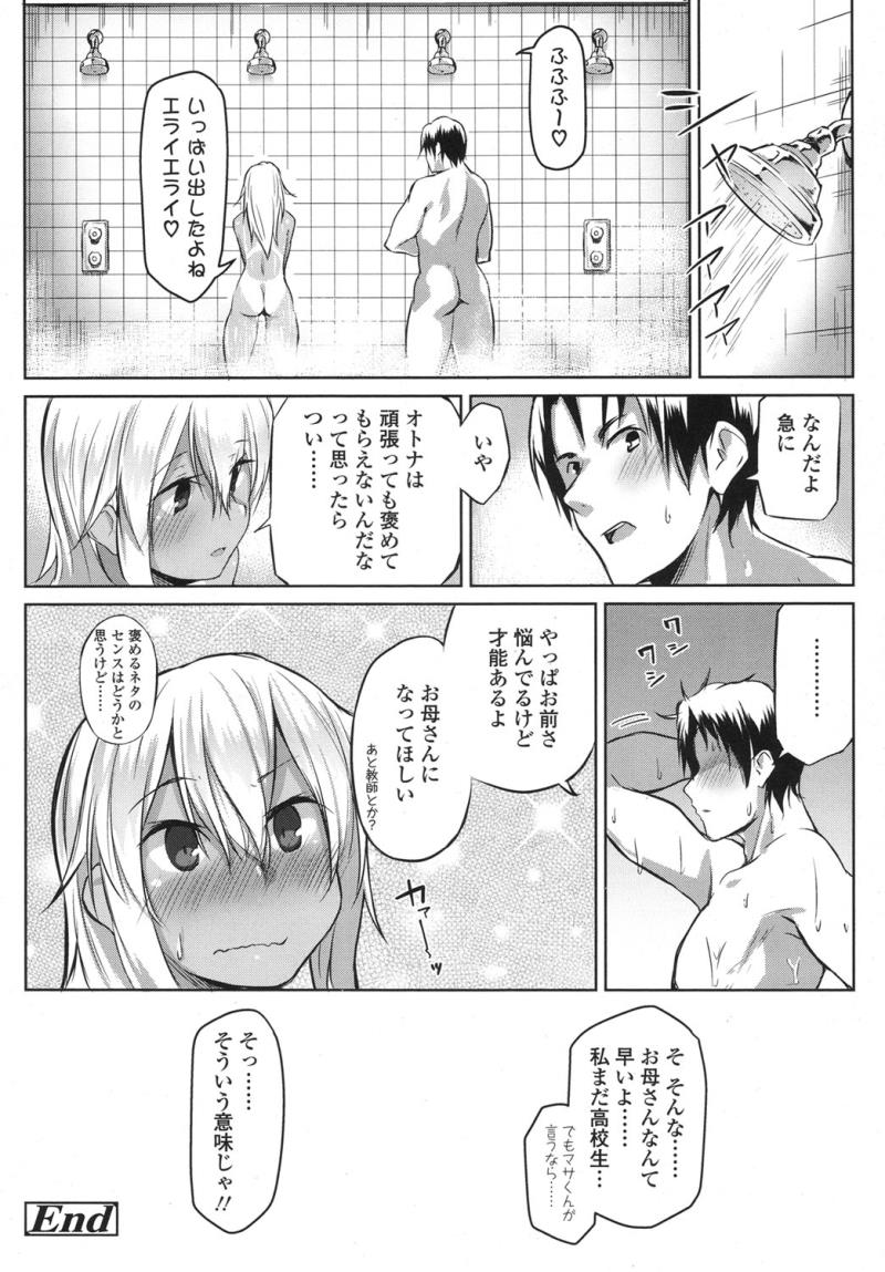 หน้า 143