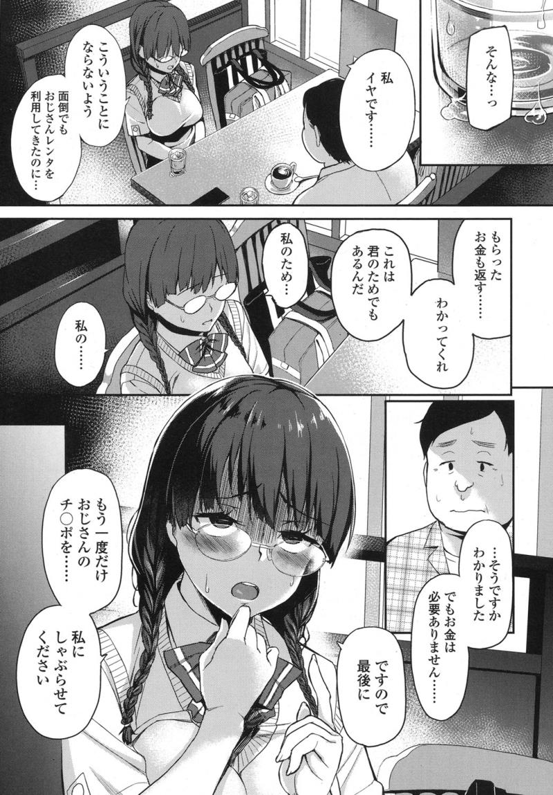 หน้า 154