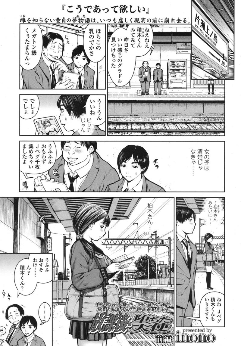 หน้า 172