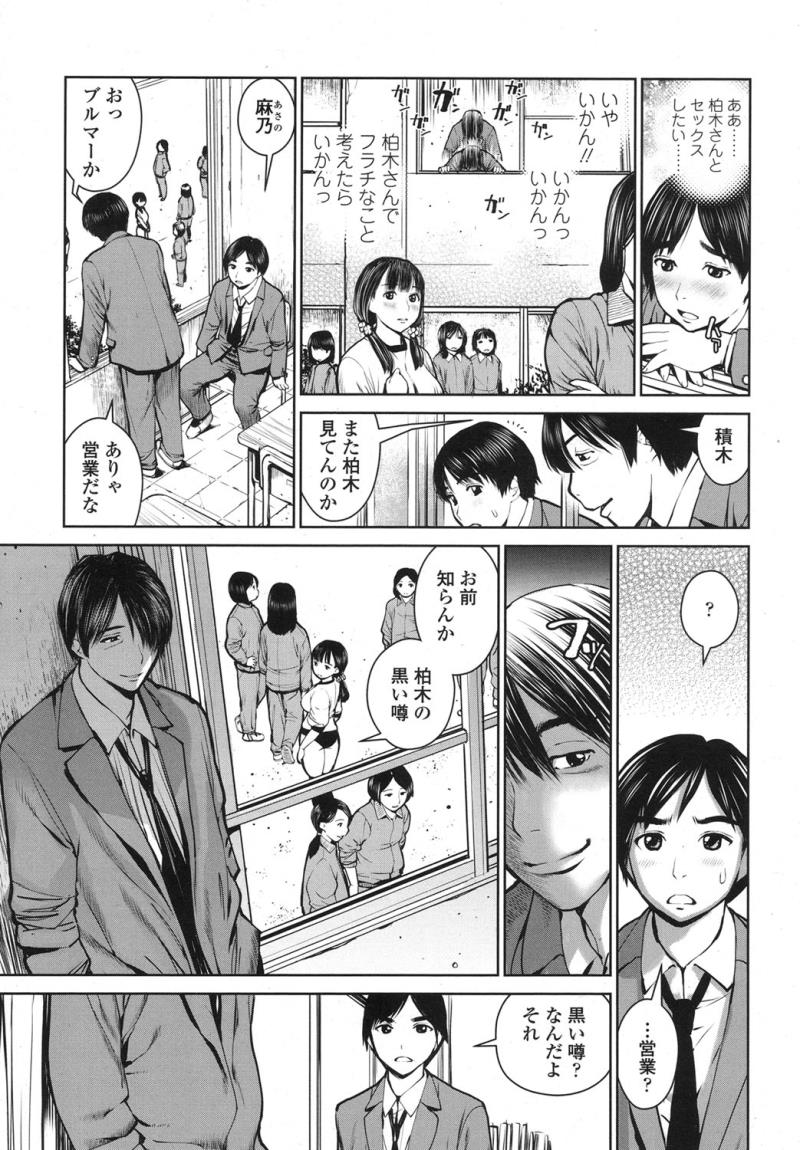 หน้า 174