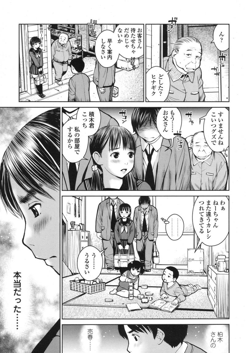 หน้า 178