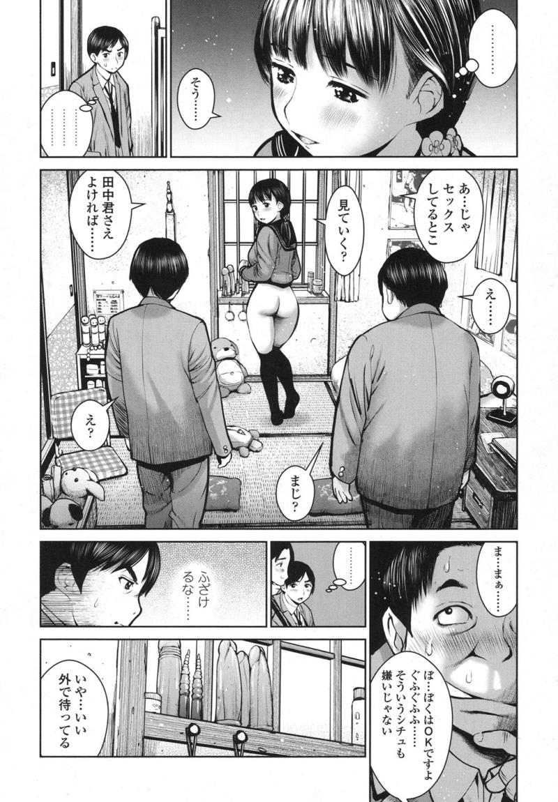 หน้า 181