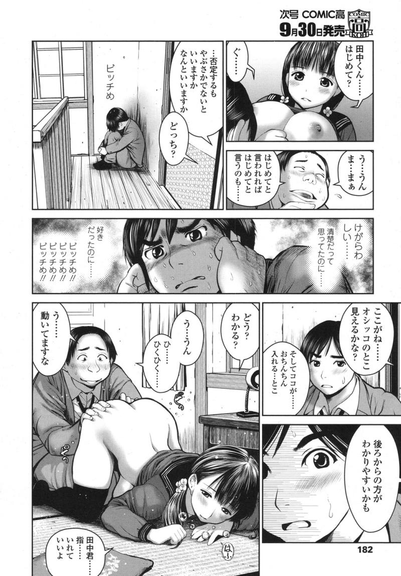 หน้า 183