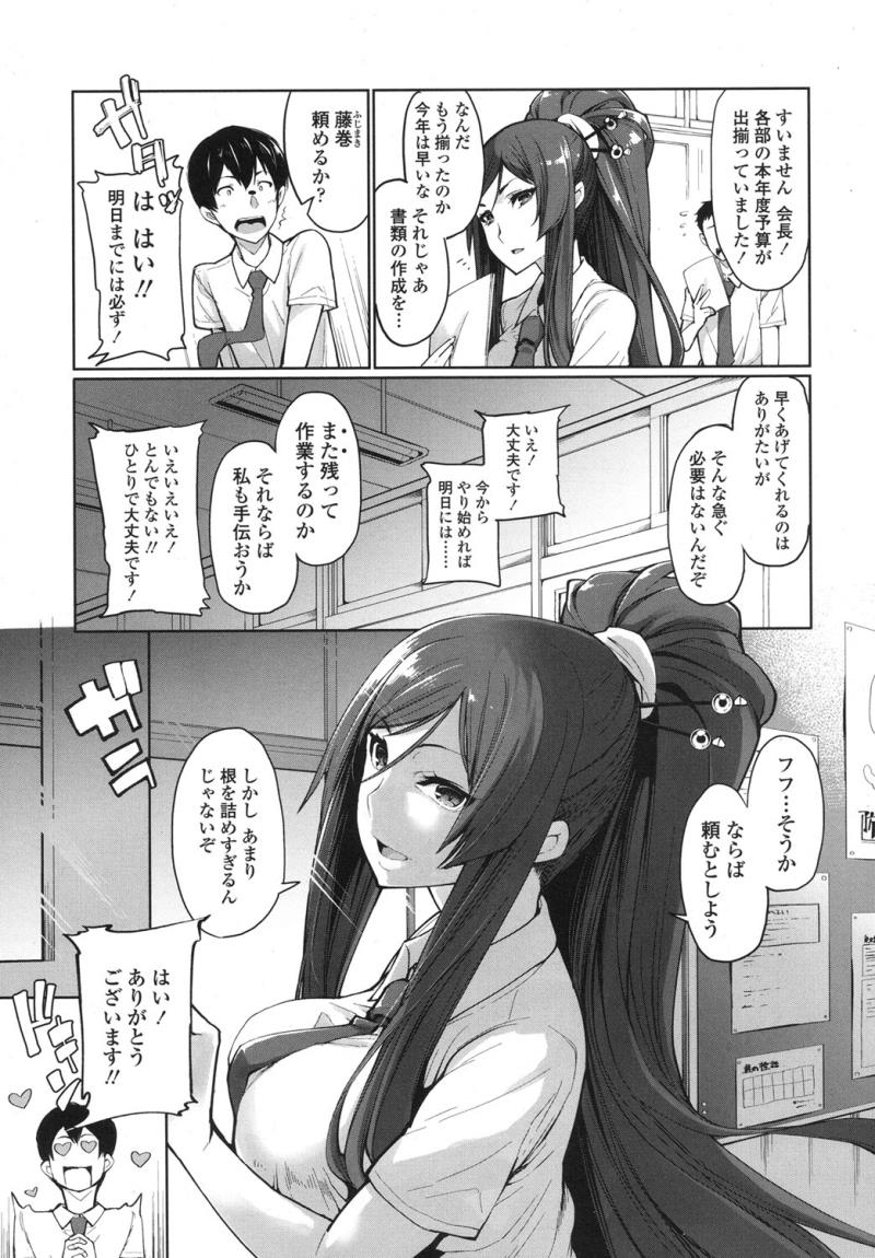 หน้า 240