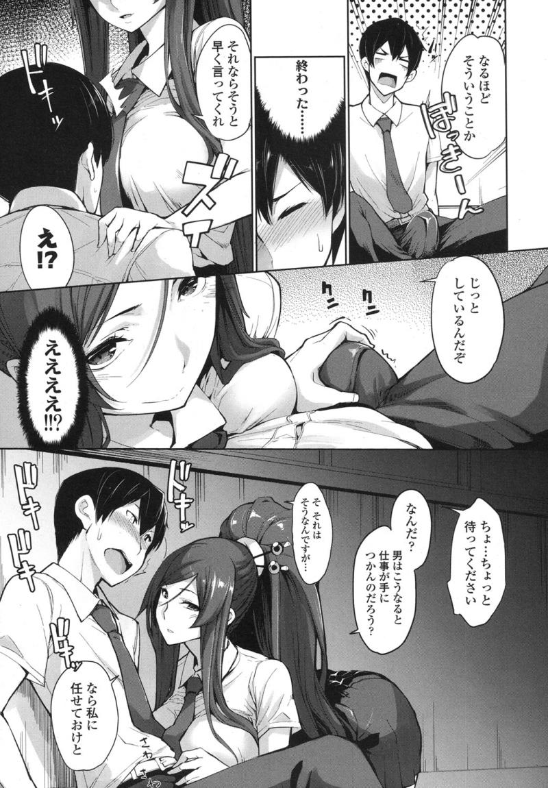 หน้า 244
