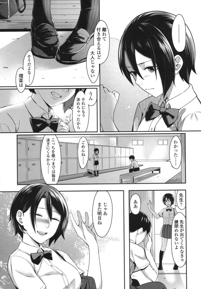 หน้า 340