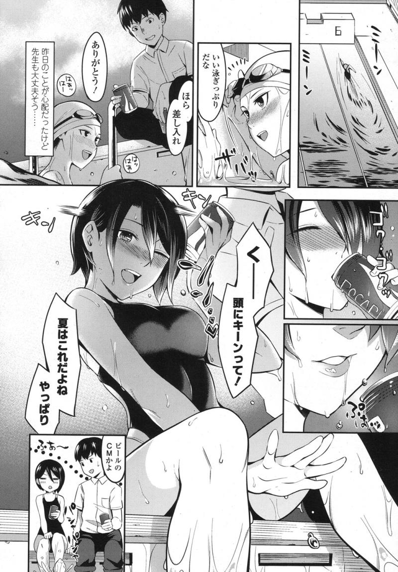 หน้า 341
