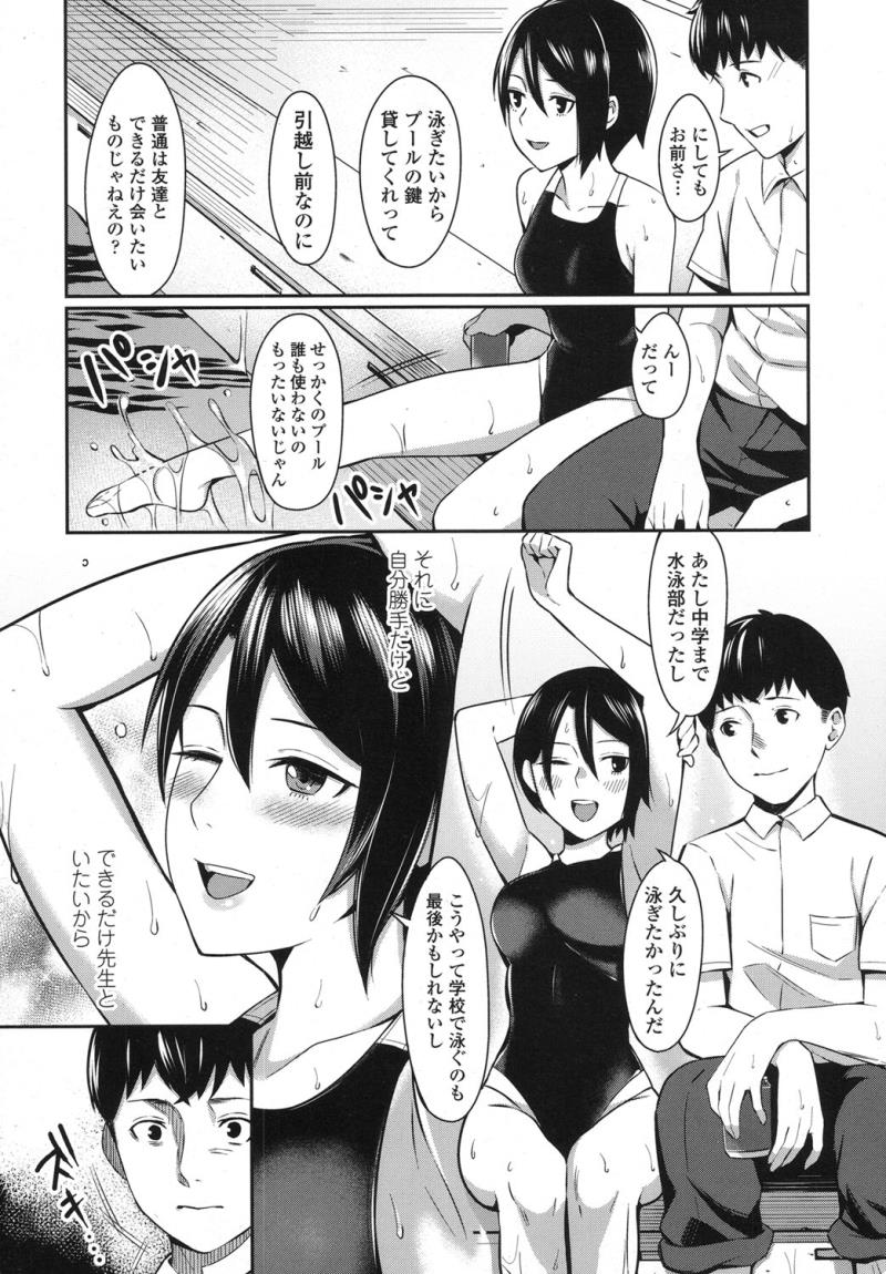 หน้า 342
