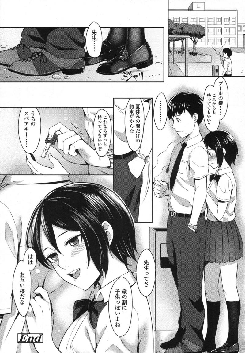 หน้า 357