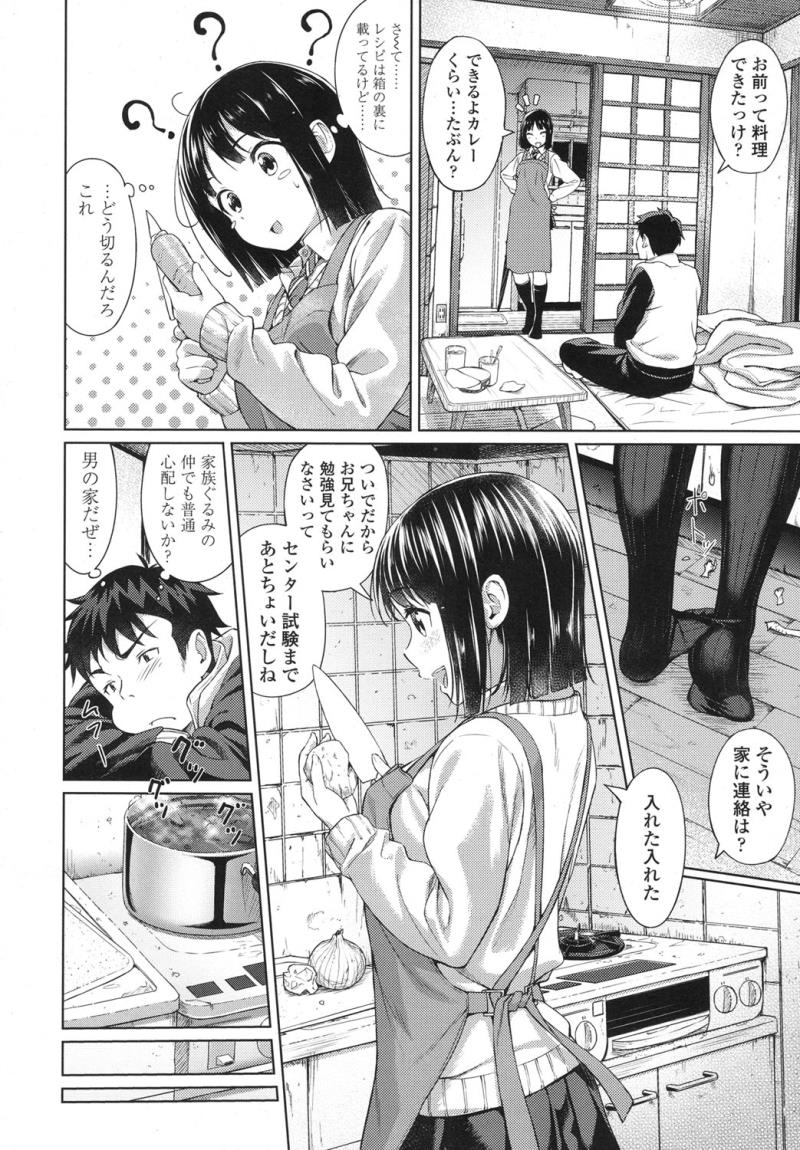 หน้า 515