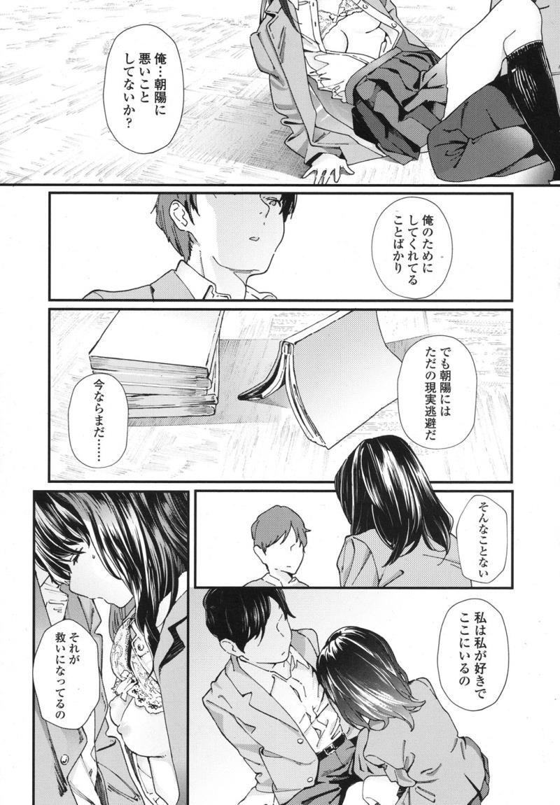 หน้า 586
