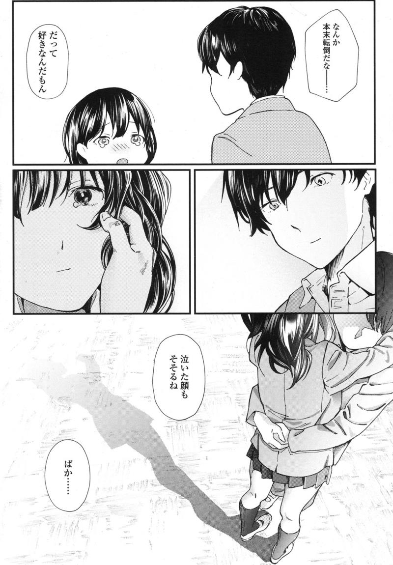 หน้า 587