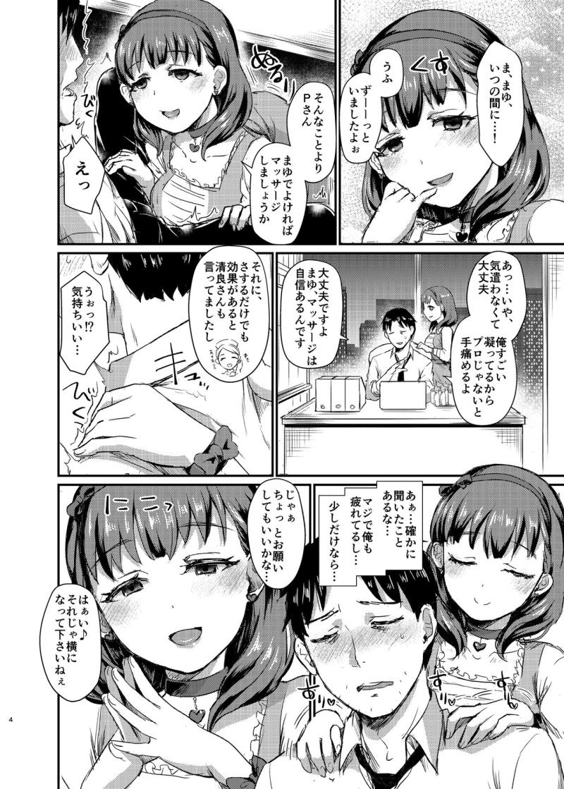 หน้า 5