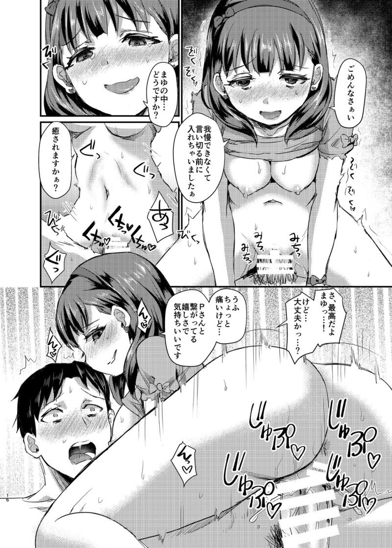 หน้า 17