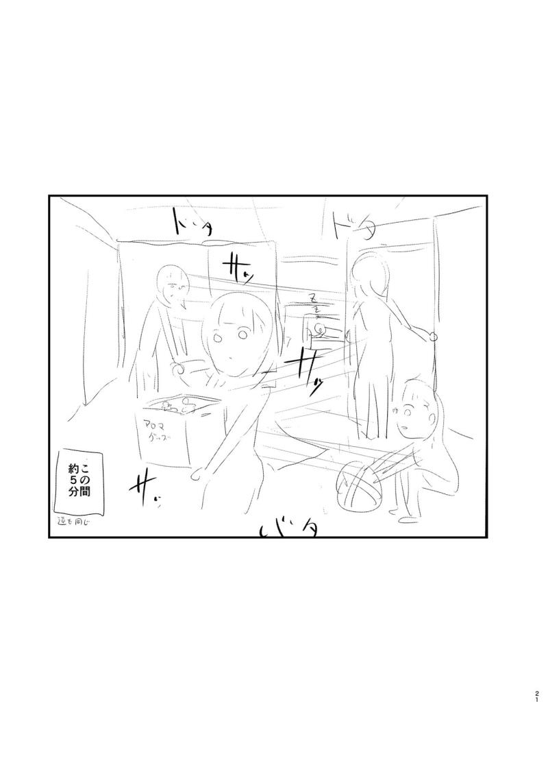 หน้า 22