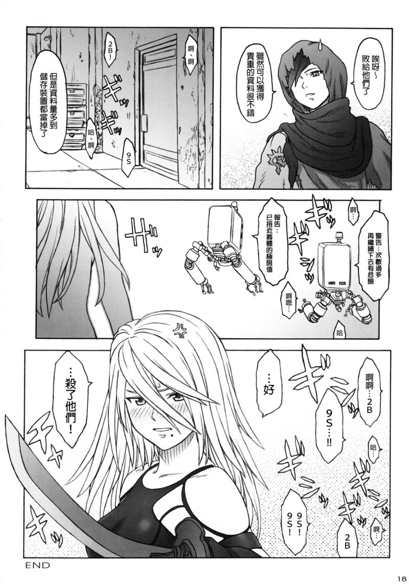 หน้า 16