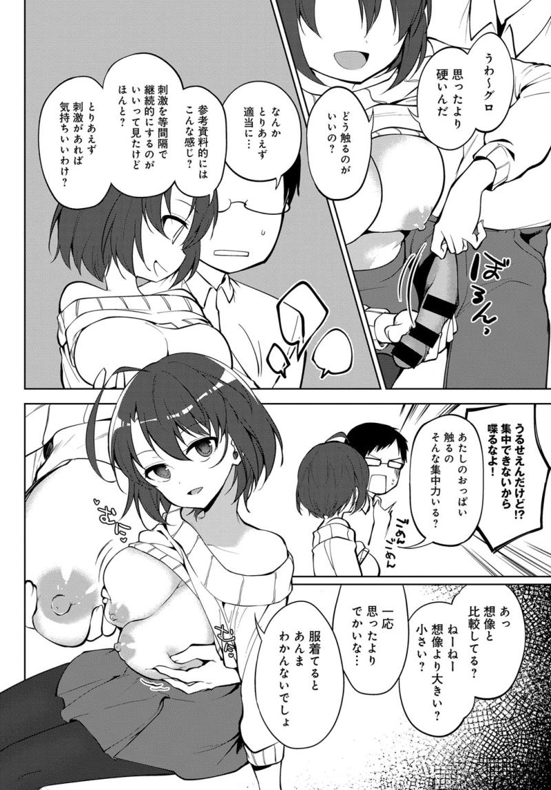 หน้า 245
